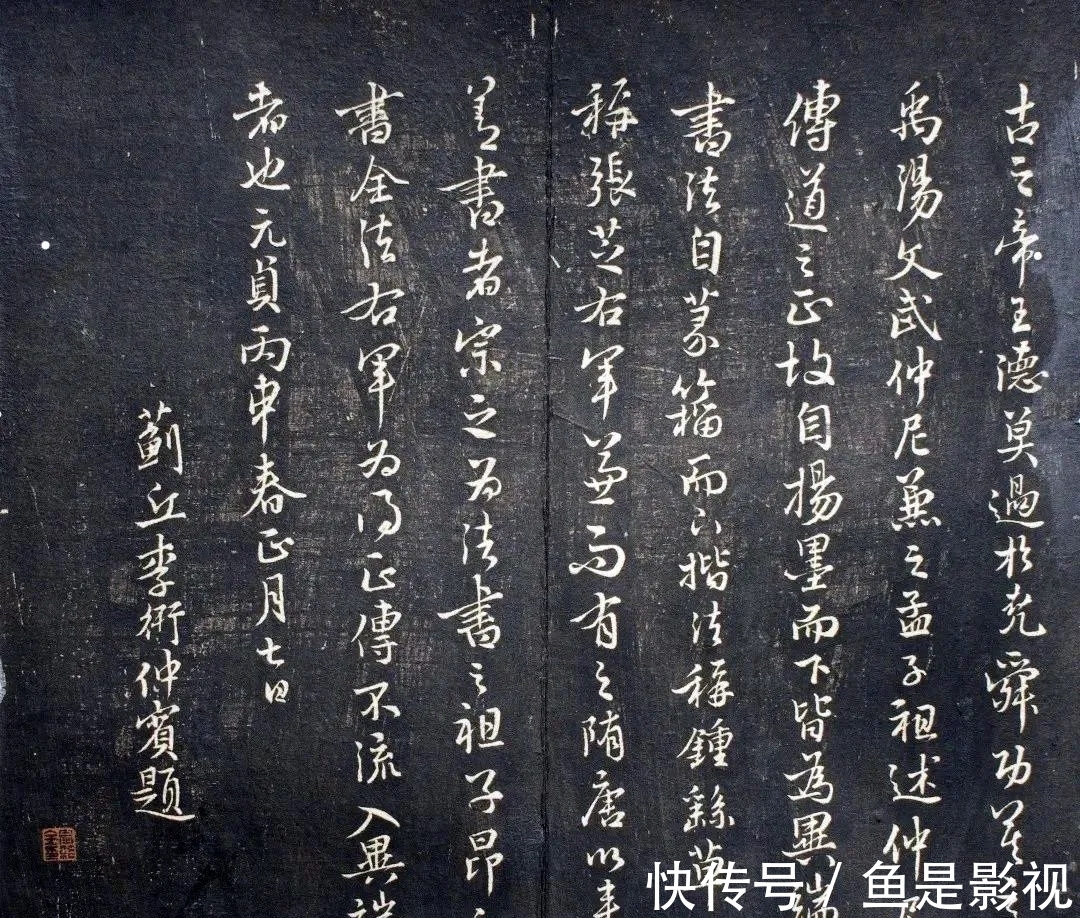 民瞻!雅韵网---赵孟頫为友人书写的小楷《过秦论》