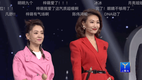 央妈|新晋国民老婆团后继有人了？