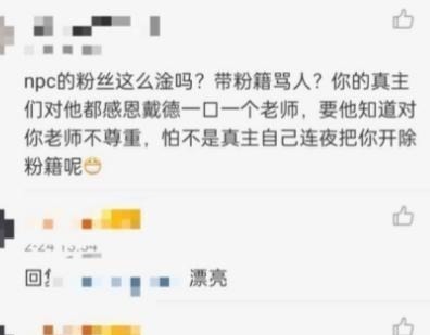 周五夜放克：剛打敗情敵小灰灰又遇上塔比，BF真倒霉