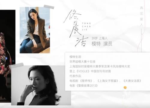 男方|國內首檔離婚綜藝來了，三對明星夫妻受邀加入，李維嘉坐鎮觀察團