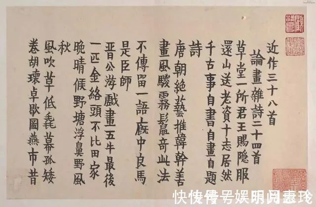 书画#他为了糊口55岁才拿起毛笔,74岁竟敢这样写楷书…