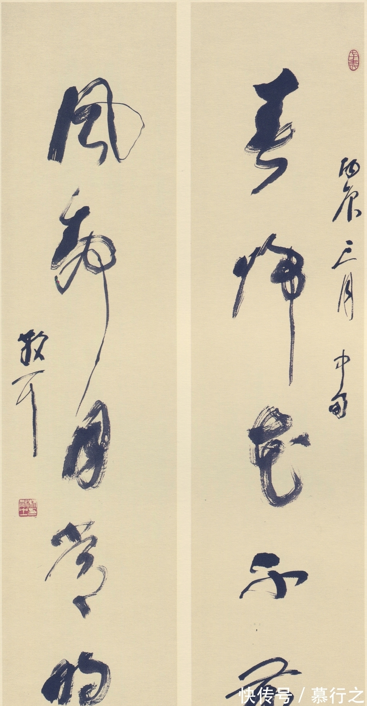 王铎@林散之被评20世纪十大书法家,竟还有人不服?草书复兴由他创造