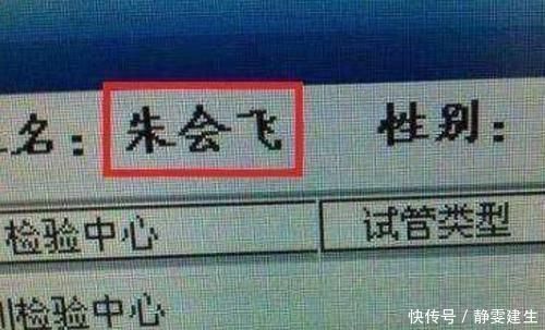 不来|男孩名字足足“103笔”，在考场急得大哭，监考老师我也写不来