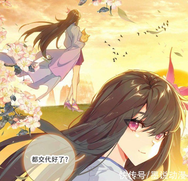 元尊:夭夭有了归属感，周元晋升为第二圣子，大武准备对大周动手