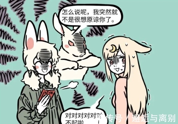 西游记|非人哉:新登场的玉兔妹子被小玉“威胁”秒怂,这表情太可爱了