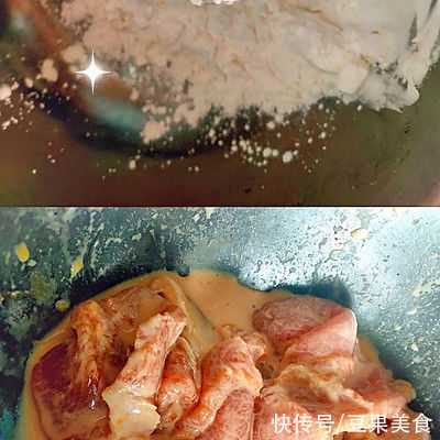 淀粉|这道酸甜口锅包肉。家庭版太销魂，连吃3天都不腻