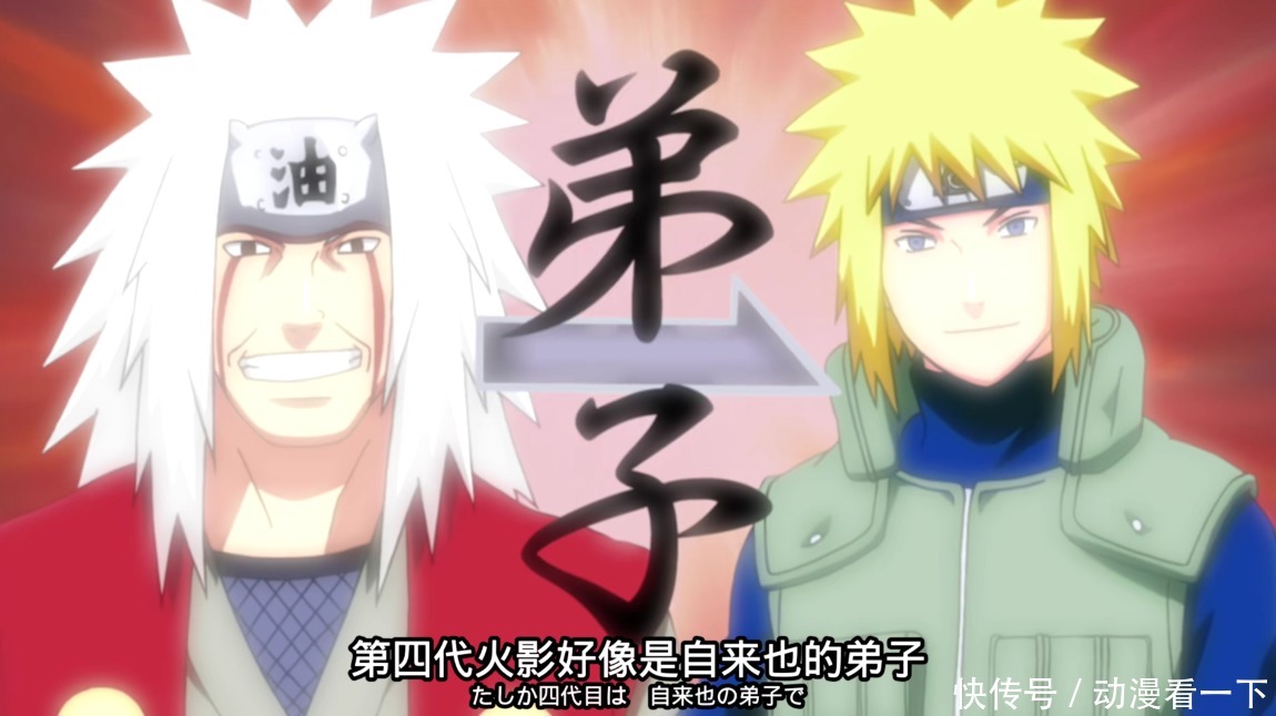 纲手昏迷之后,为什么都推举卡卡西当火影?难道没有其他人选吗?