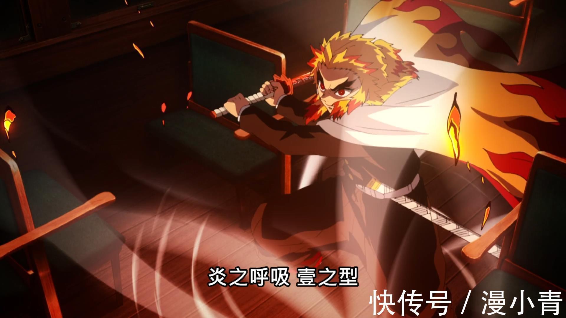 列车|鬼灭之刃无限列车篇:炎柱与炭治郎等人陷入梦乡,下弦一魇梦现身