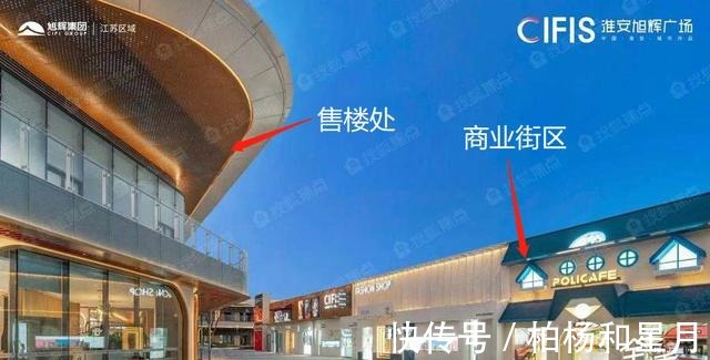 展厅|酒吧!书咖!公园!淮安那些“不正经”的售楼处……!