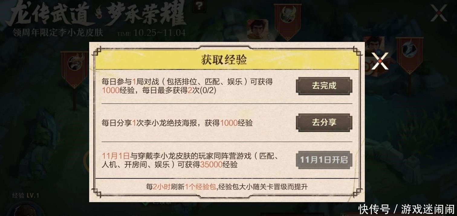 可白嫖|王者荣耀周年庆活动刚刚上线，大神就已透露活动秘籍，内测皮肤可白嫖