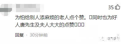 桂林|一司机“尾随”64岁流浪老人多日，真相令人泪目