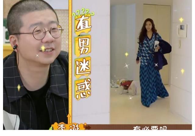 宋妍霏被扒租豪宅上节目,一个月租金5万块!白富美身份遭质疑