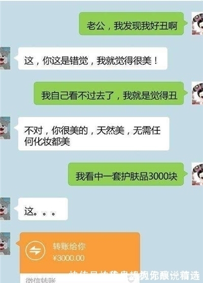 |搞笑段子：第一次去老丈人家，老婆姐四个，三个姐夫都在…