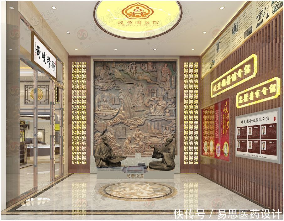 中医馆设计中应该注意那些细节?诊室灯光设计的方法, 艾灸室排烟设备,易思医药设计