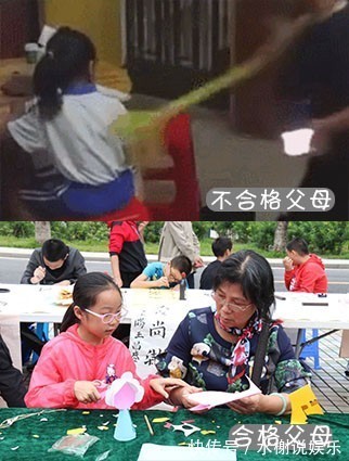 充值|什么是正确的教育多数家长搞错重点,中国式双标闹出大笑话