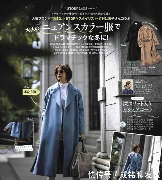 长大衣 这才是四十多岁女人最美的穿搭,时尚百搭又减龄,每一款都很高级