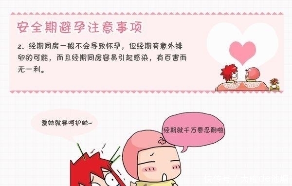 孩子|刚生完孩子不想再怀孕,合理避孕很关键,这些避孕方式你了解吗