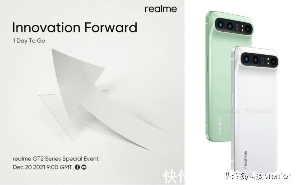 系列|realme GT 2Pro或近期官宣，Redmi K50系列也快来了