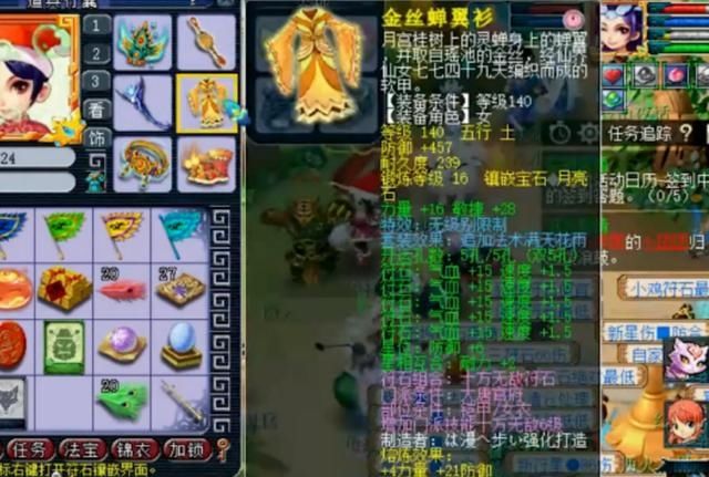 熔炼|梦幻西游：出道即巅峰，神威第一专用无级别大唐
