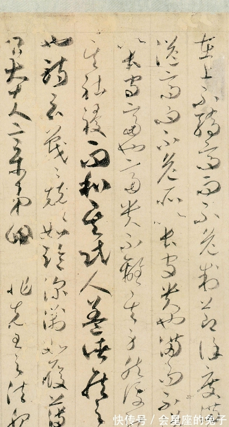 孝经#日本皇室珍藏一幅唐代书法真迹,距今1100多年,书者大家耳熟能详