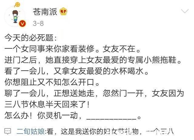 |搞笑段子:第一次当和尚怎么才能给方丈留下深刻印象