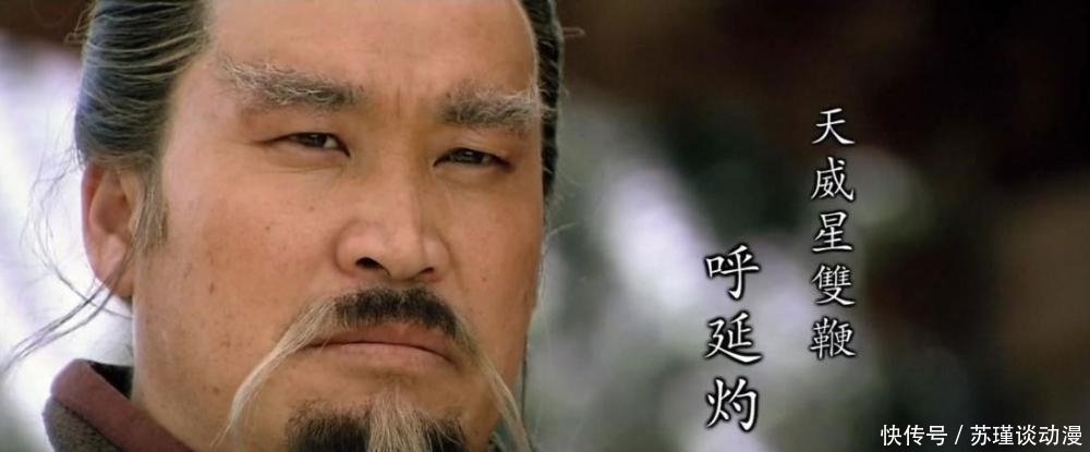 梁尚|梁山最没存在感的好汉,全书没有半句台词,但梁尚不能没有他