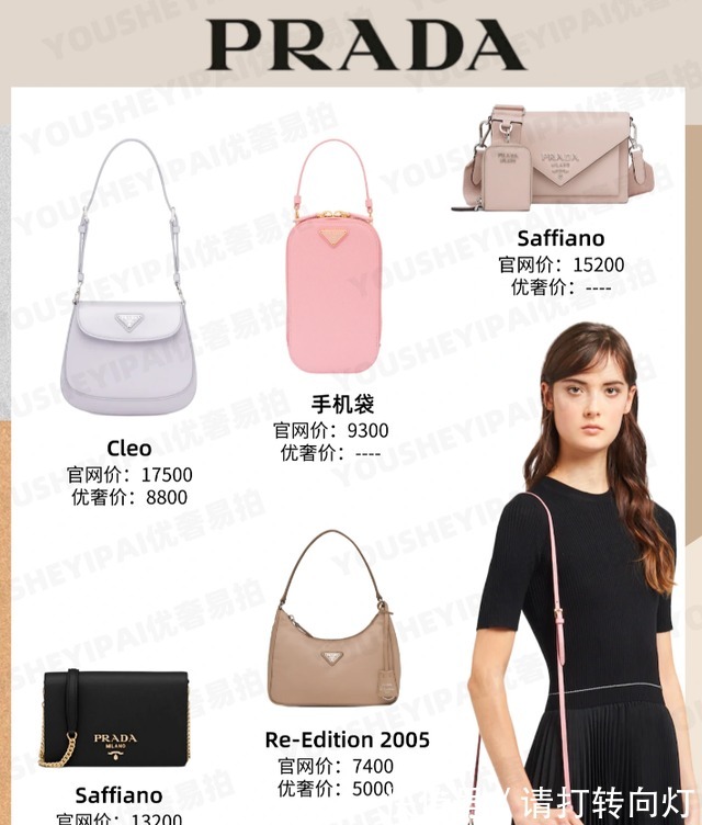 noe 二手奢侈品包包|可爱当道!2021mini大牌包合集!