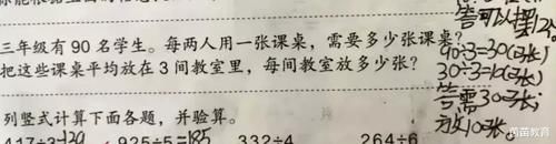 为什么孩子成绩总是一般般，来看看成绩好的孩子是怎么学习的？