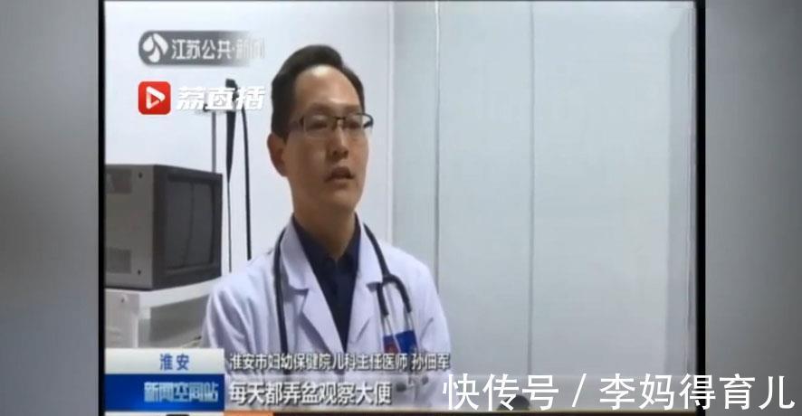 医生|18个月的宝宝误吞硬币，胃部已被腐蚀，宝爸宝妈注意！