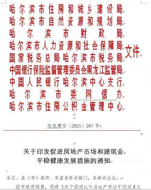 青白石|冷风转暖风,兰州楼市吹的哪阵风