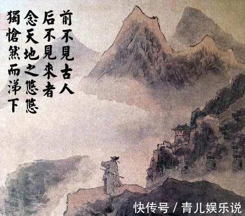 唐诗|这可能是史上最孤独的一首唐诗,仅凭22字,响彻千古