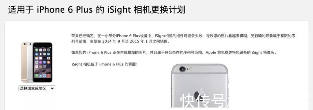 过时|一声叹息！这款卖最多的iPhone将被彻底淘汰