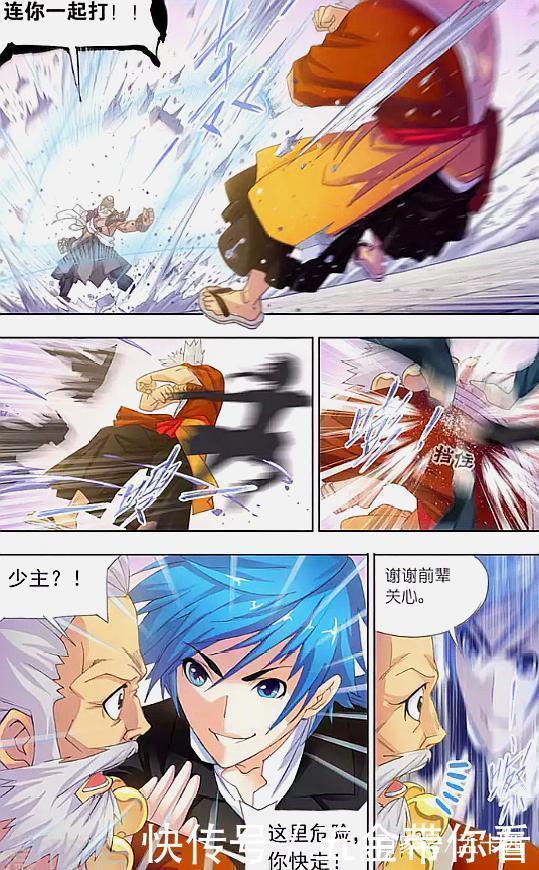 史莱克|斗罗大陆:代父受过!八十五级魂斗罗一击,可不是在开玩笑