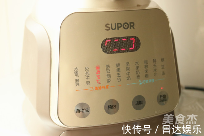 黄豆|自制豆腐脑，1把黄豆就“搞定”，几乎0失败，早餐来一碗真舒服
