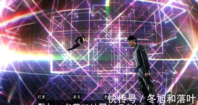 捷德奧特曼|澤塔奧特曼被忽視,貝利亞黃昏直呼閉嘴,澤塔對遙輝太過依賴
