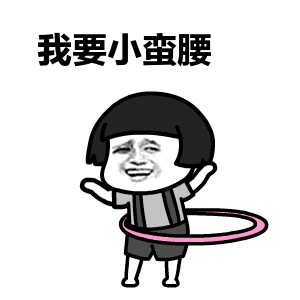 赘肉|腰部两侧的赘肉太显腰粗?放大招,让你腰围瘦一圈