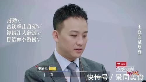 常熟理工学院|王骁和丁辉，“精英”和“优秀”的差距究竟有多大？