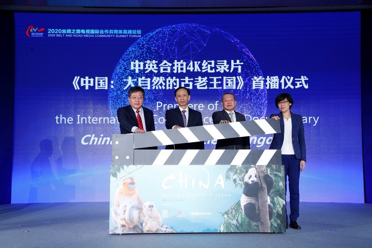 电视|精彩纷呈,丝绸之路电视共同体多个重点项目发布