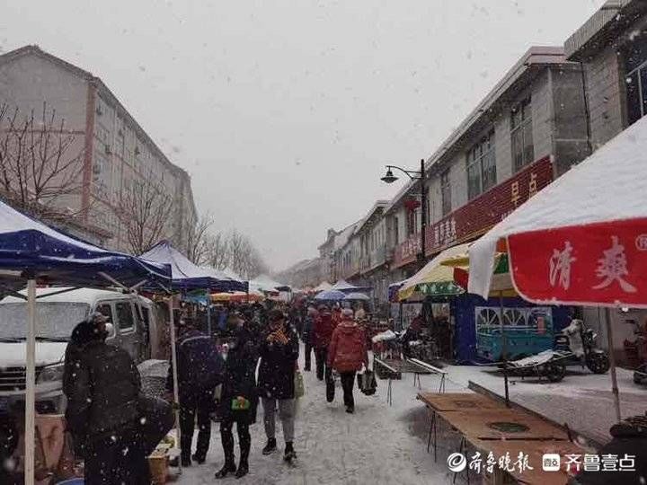 壹点！快来围观！壹点情报员雪中直播赶大集，满满人间烟火气