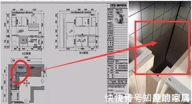 胶水|没想到入住第一天就被一顿骂!被指出12个装修错误,不懂就别瞎装