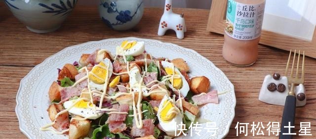 一款简单易上手的沙拉,好吃方便,不到10分钟就能完成!