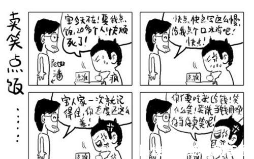 |笑话：乙：“我在路边捡了一颗石子，回家想盖栋房子，你看还缺啥