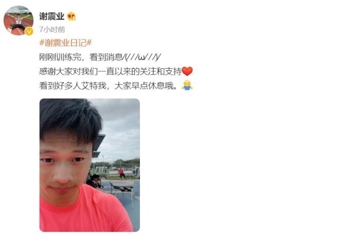 接力|苏炳添圆梦+创历史!中国4X100米接力递补拿到铜牌,谢震业发声!
