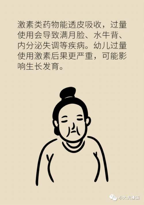 激素、重金属…化妆品里的非法添加物，如何快速鉴别？