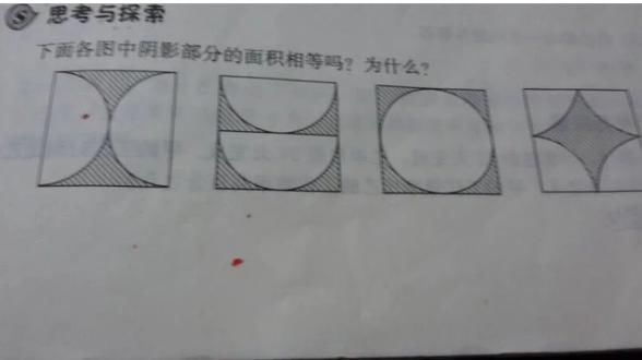 85毕业家长被“小学生数学”上了一课，家长直言：超纲了