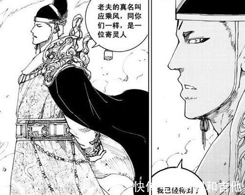 皇甫龙斗|镇魂街同庆宴之变是怎么回事应乘风是真心帮助皇甫龙斗吗
