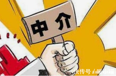 佣金|二手房交易要注意这些!建议收藏