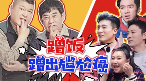 综艺乱象何时休？有些综艺该整顿，整顿了，别带坏了孩子的价值观