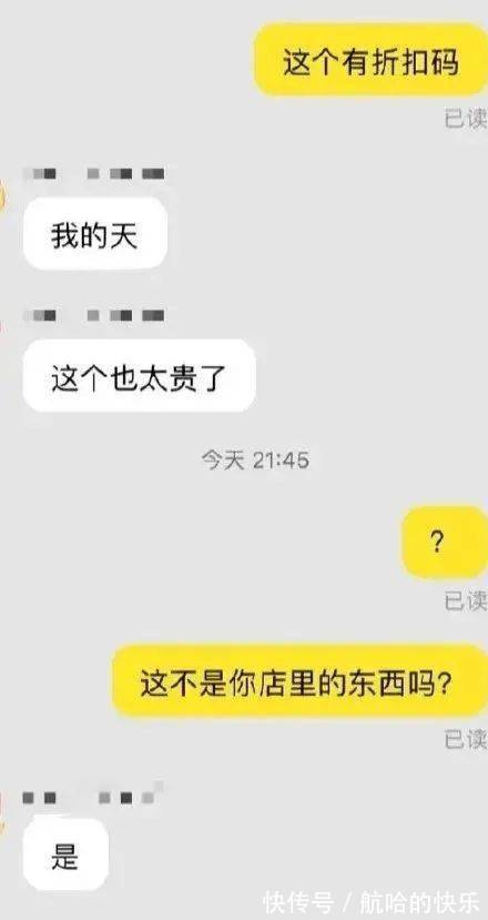 手机|网购到不可描述的手机壳后…差点把自己给送走哈哈哈