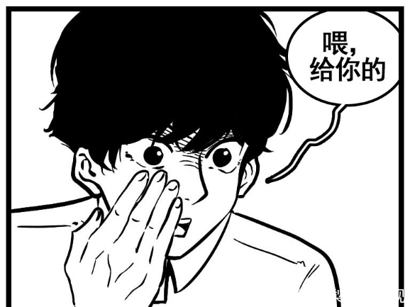 小编|搞笑漫画：连小纸条都不会传还怎么撩妹呢？所以直接撩到了男人！